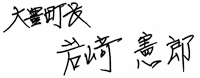 ���蘆��