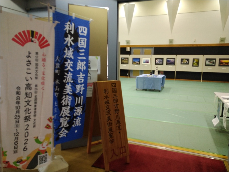 入口
