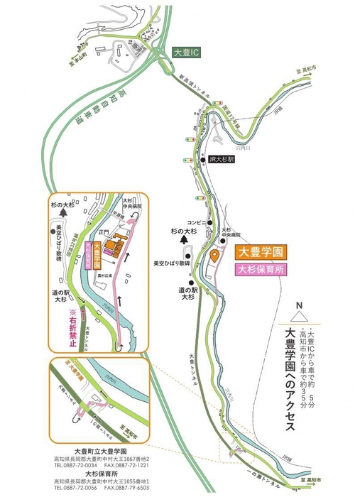 大豊学園アクセス図