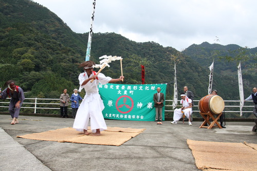 岩原神楽