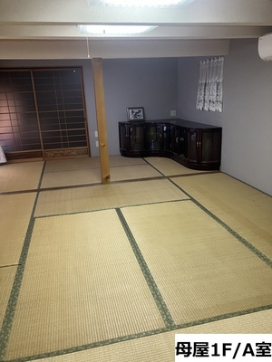 母屋1階A室　和室12畳